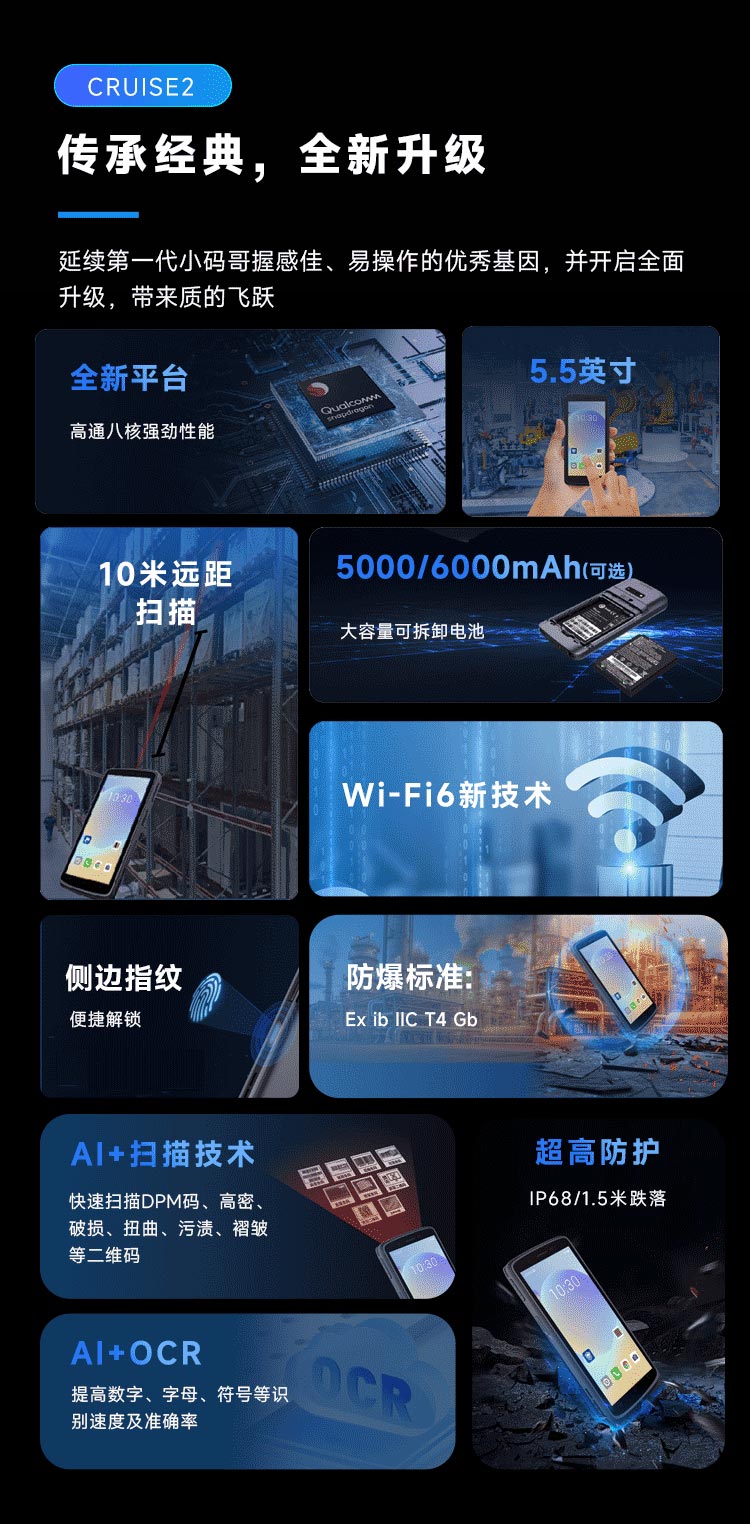 Seuic东集官网