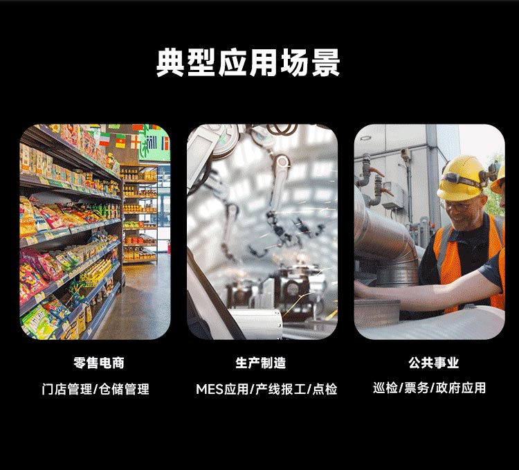 Seuic东集官网