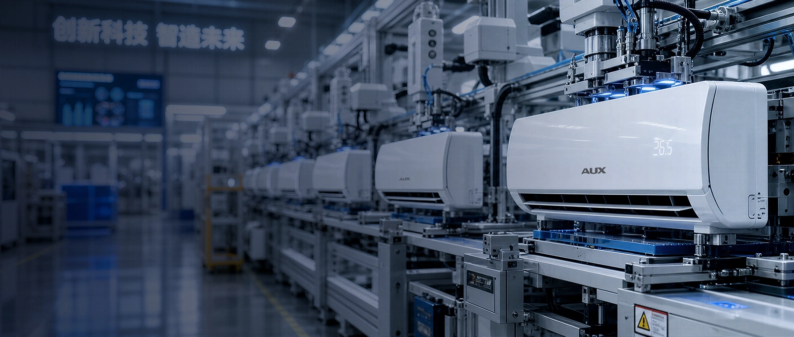效率提升30%：奥克斯借力
AUTOID Q9 Pro破解生产数据采集瓶颈
