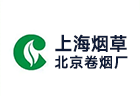 效率提升50%：上海烟草北京卷烟厂
借力CRUISE2 5G Grip Tsled实现
仓储数字化飞跃