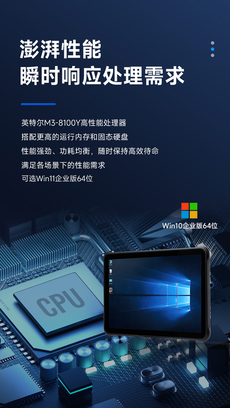 Seuic东集官网