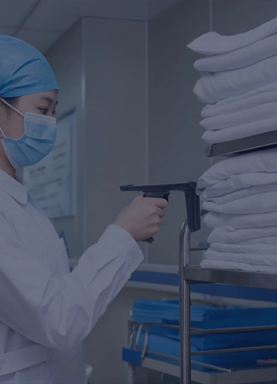 医用织物管理：RFID技术赋能
三甲医院全流程闭环管理