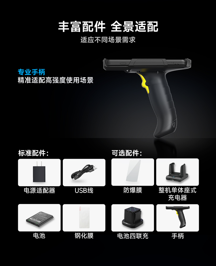 Seuic东集官网