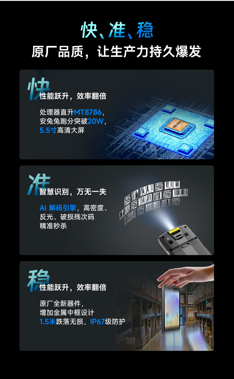 Seuic东集官网