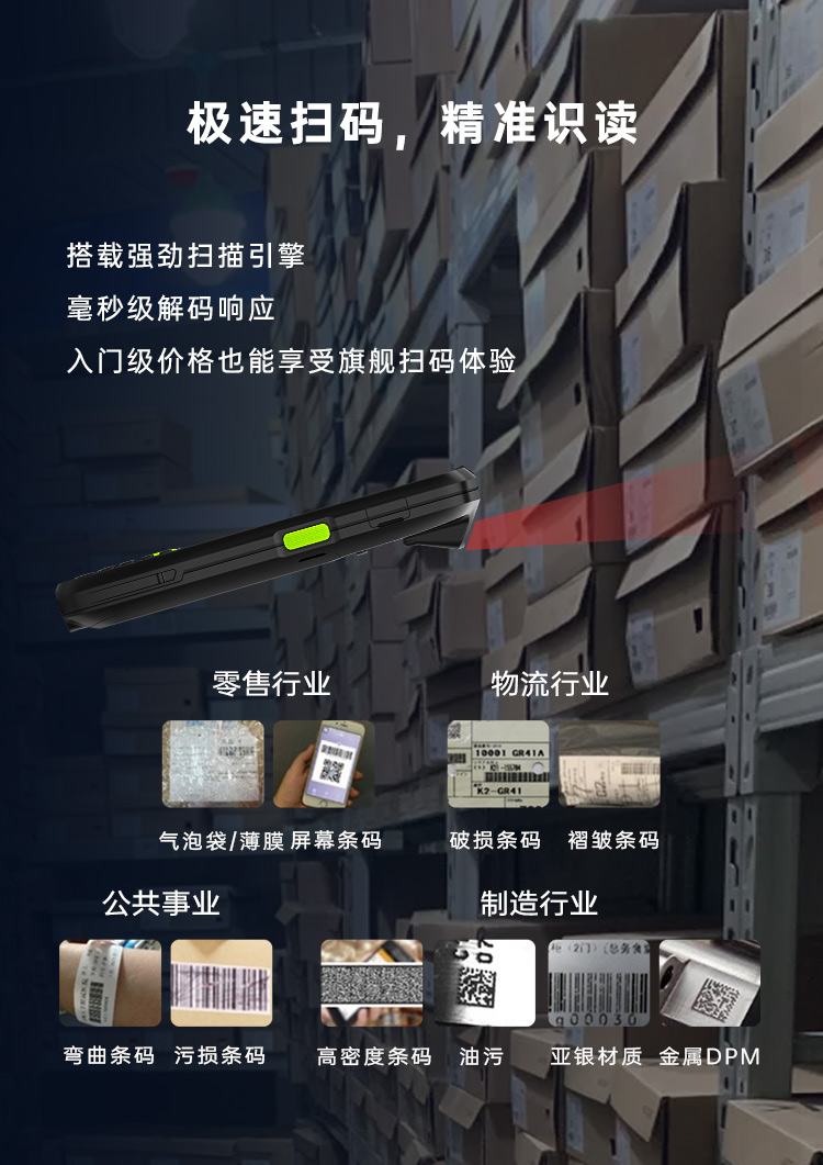 Seuic东集官网