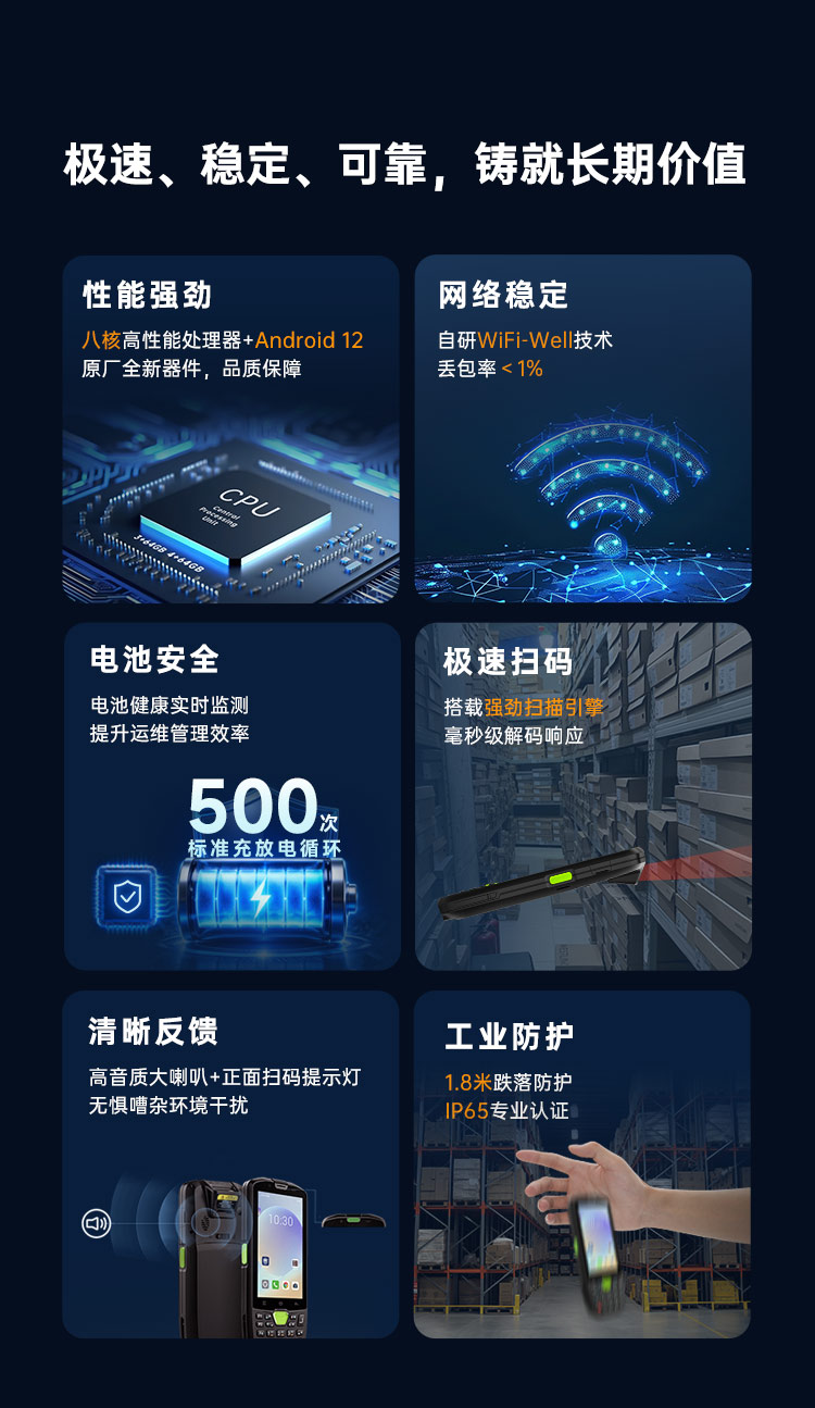 Seuic东集官网