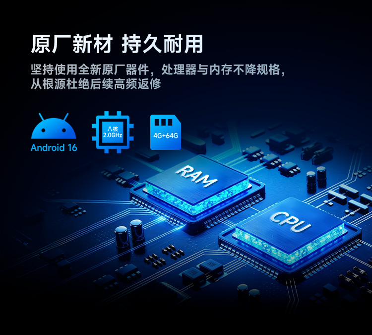 Seuic东集官网