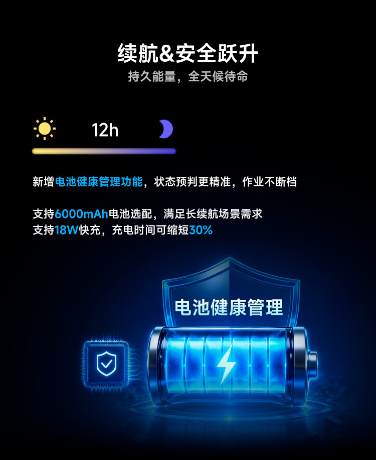 Seuic东集官网