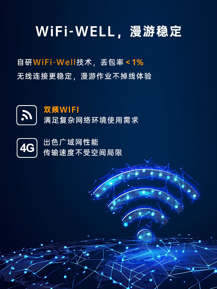 Seuic东集官网
