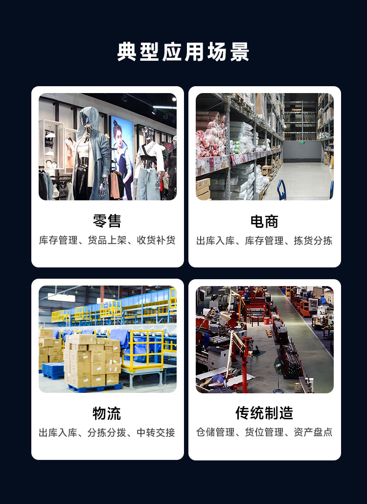 Seuic东集官网