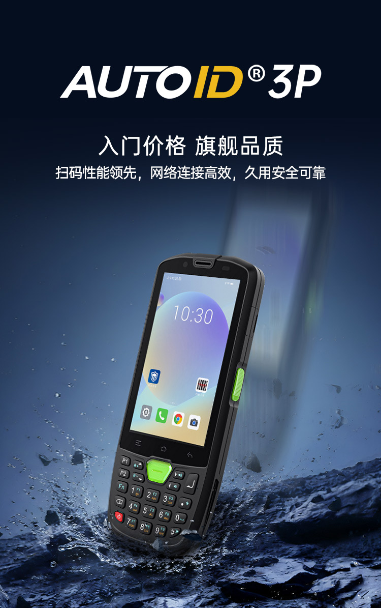 Seuic东集官网
