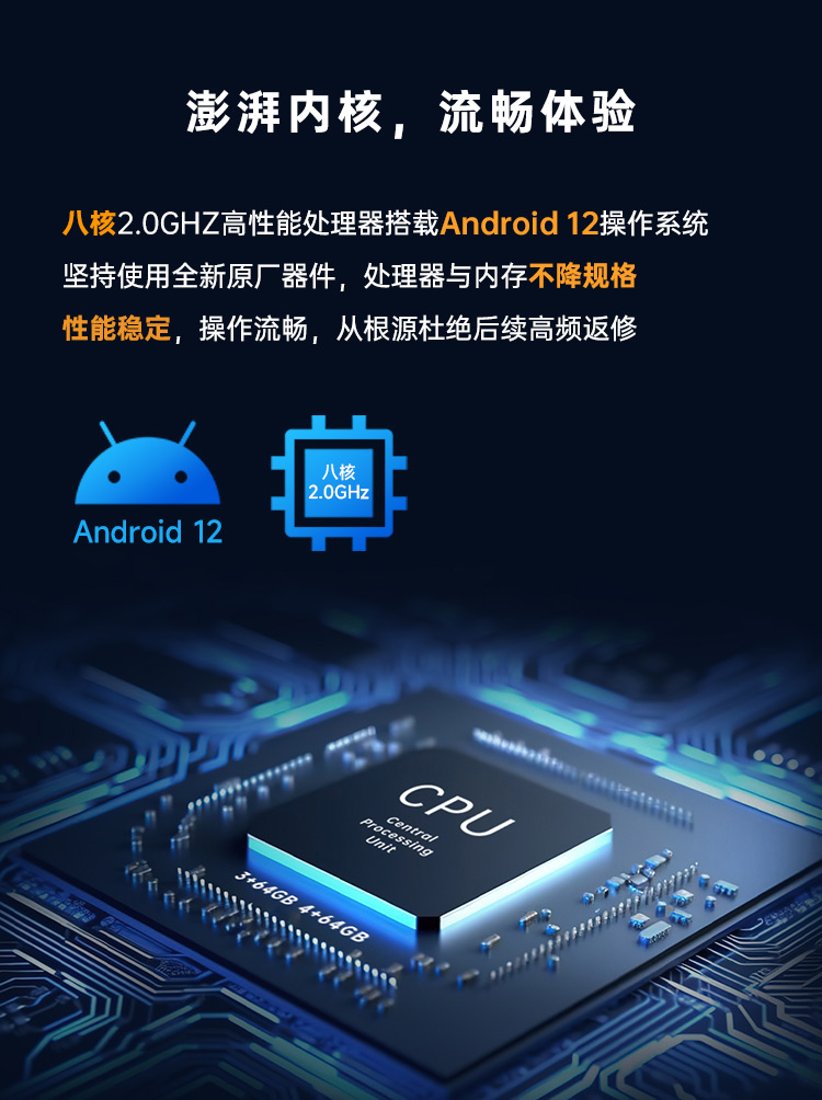 Seuic东集官网