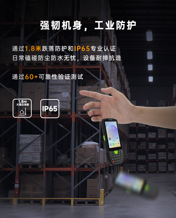 Seuic东集官网