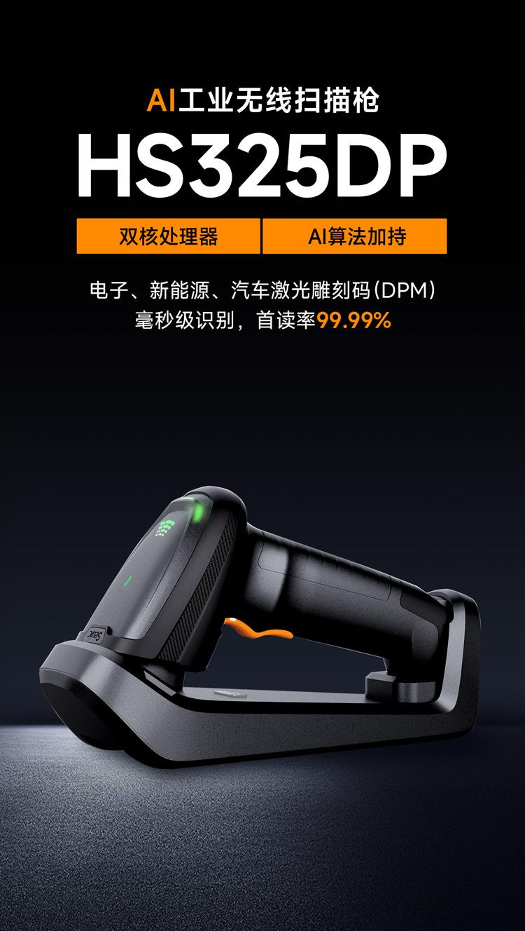 Seuic东集官网