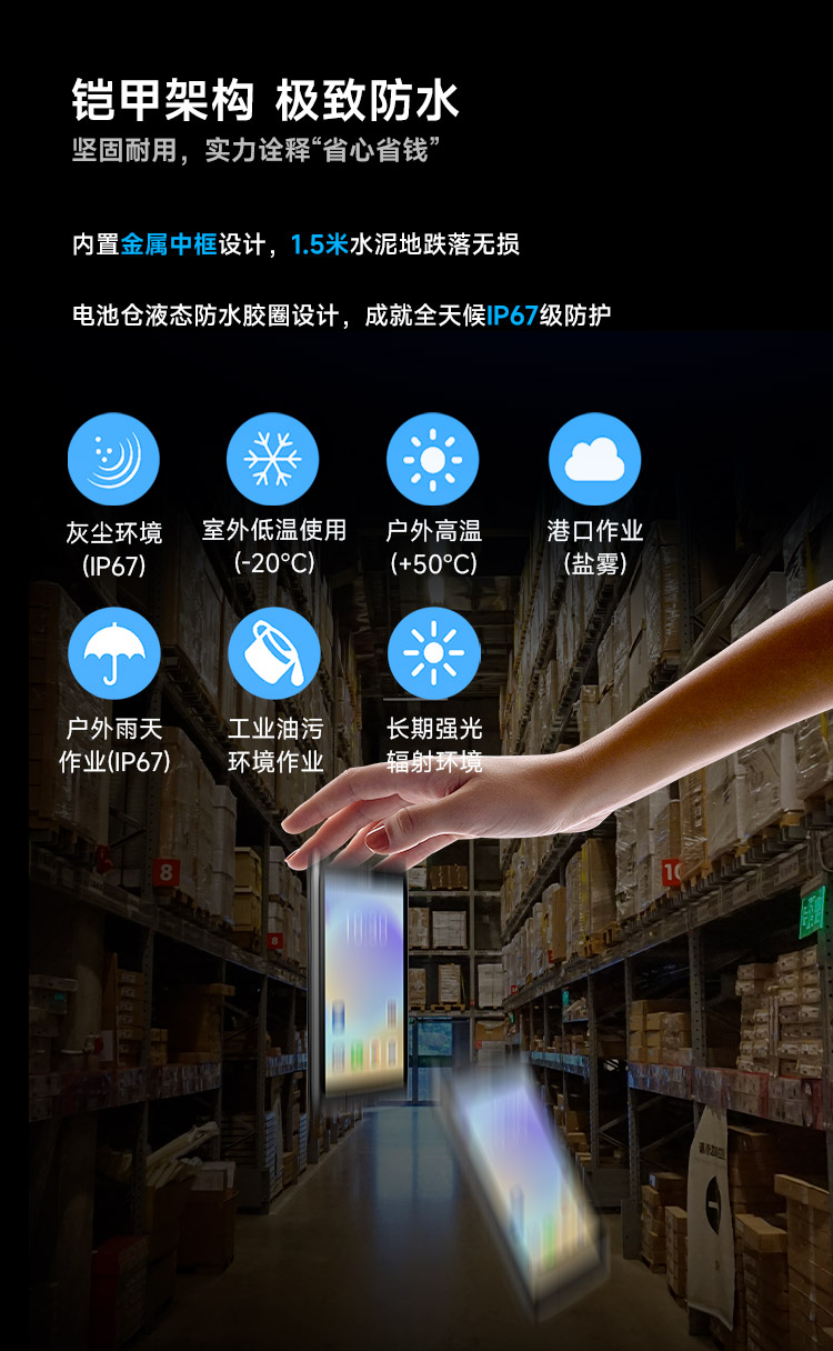 Seuic东集官网