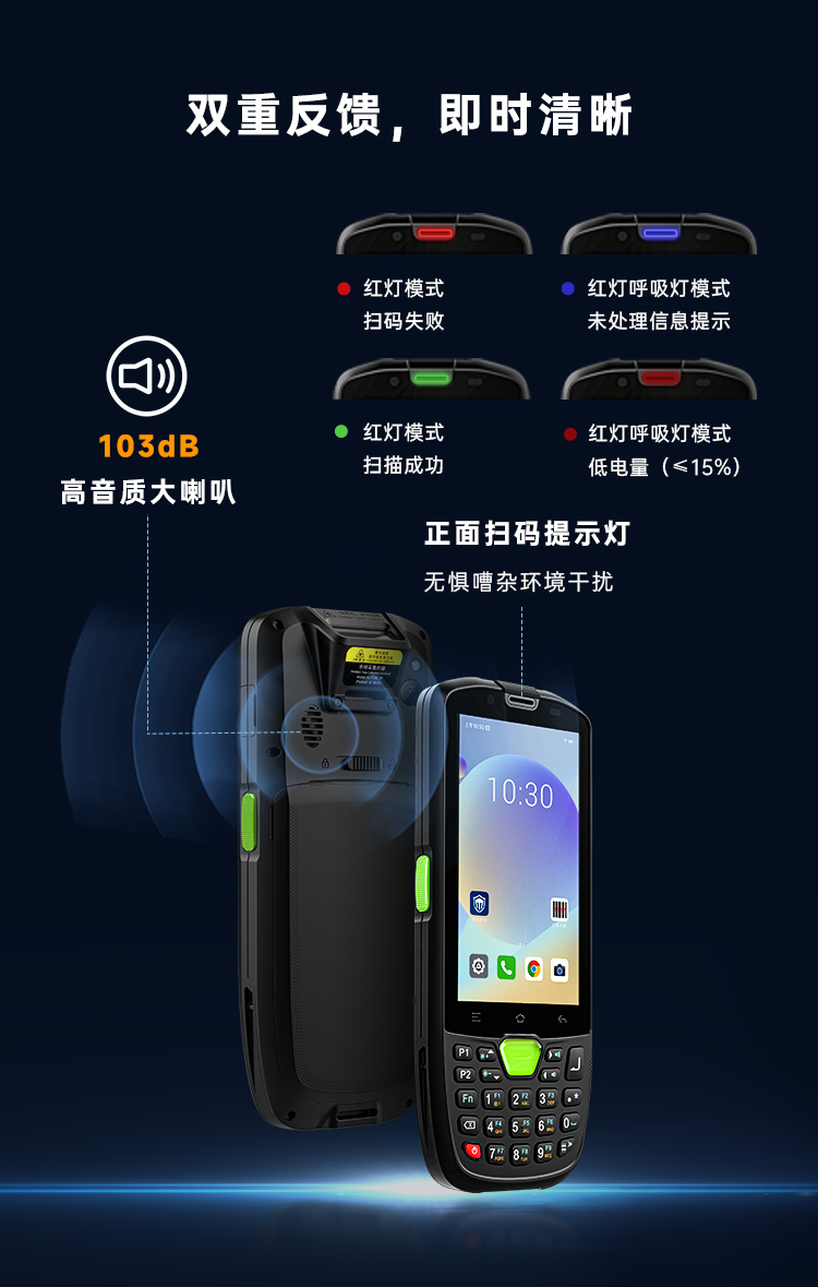 Seuic东集官网