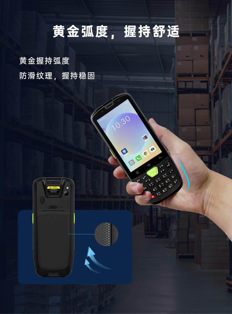 Seuic东集官网