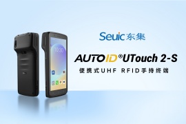 东集AUTOID UTouch 2-S RFID读写器