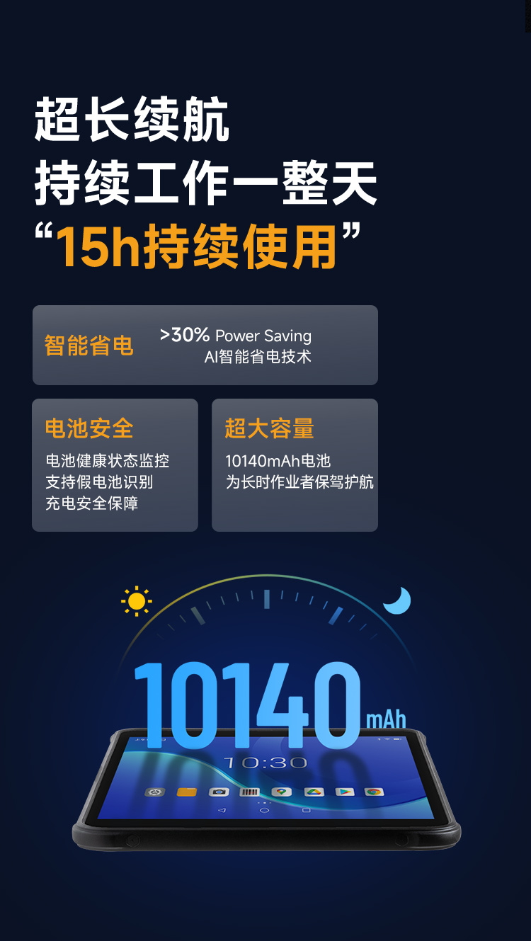 Seuic东集官网