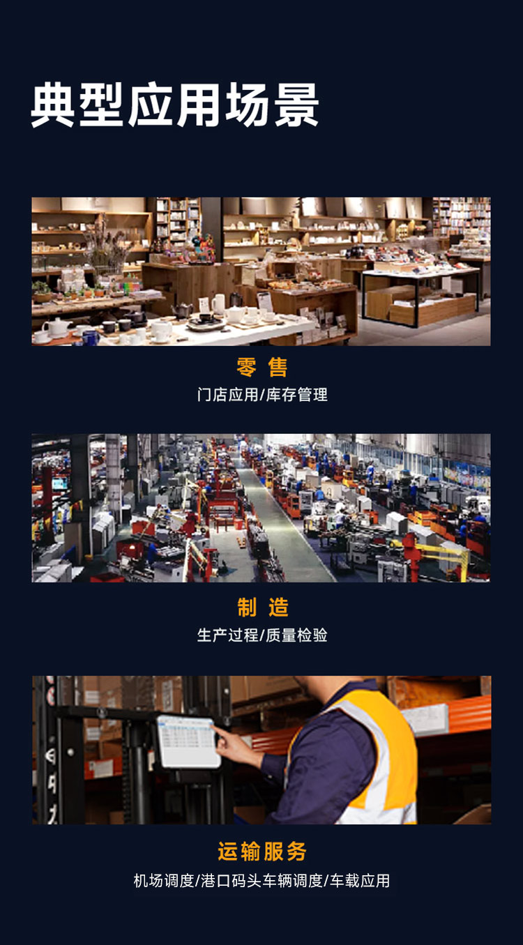 Seuic东集官网