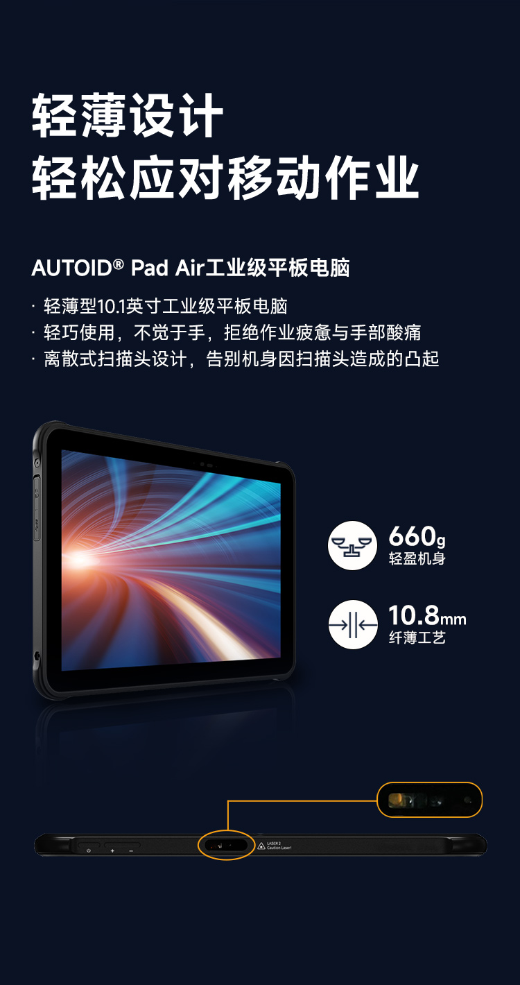 Seuic东集官网