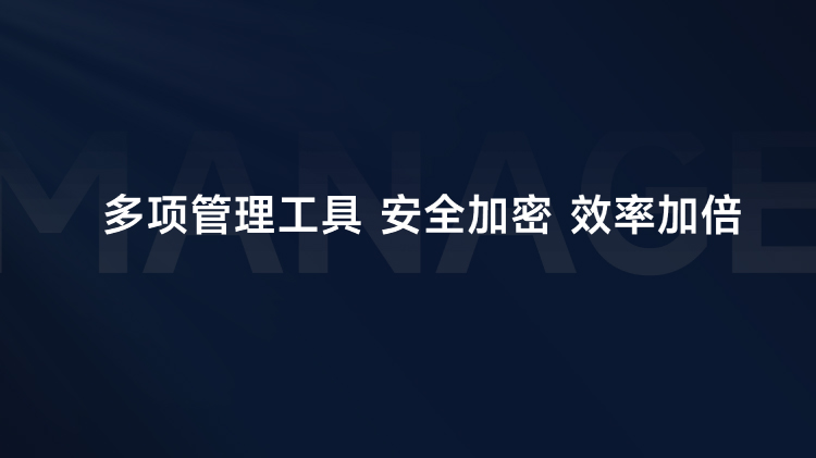 Seuic东集官网