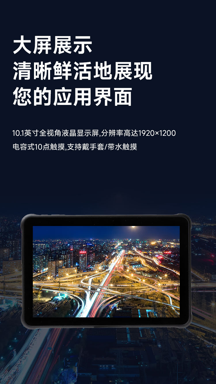 Seuic东集官网