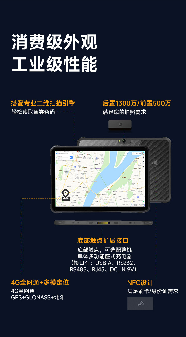 Seuic东集官网