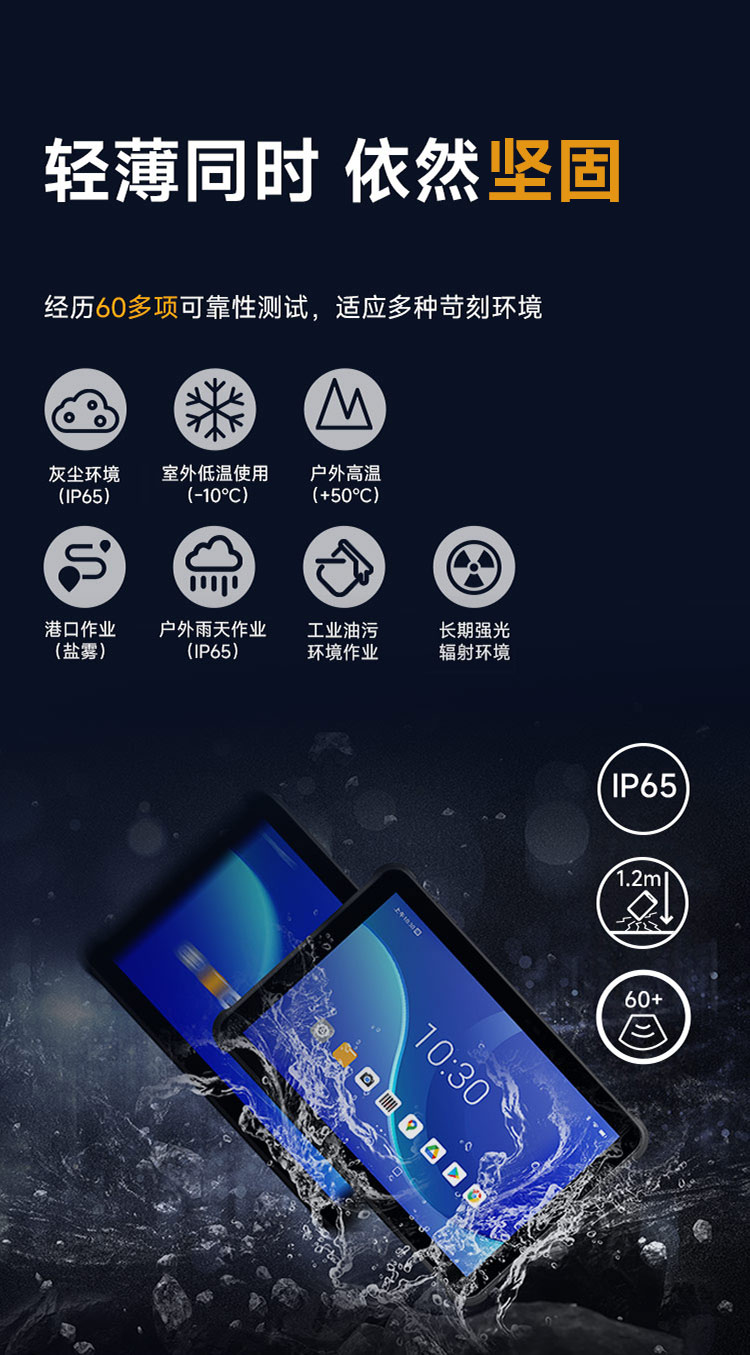 Seuic东集官网