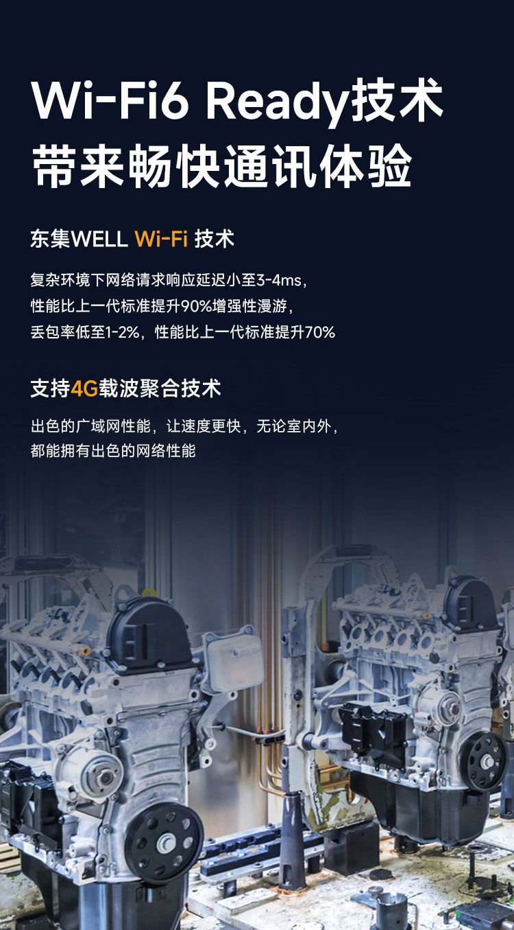 Seuic东集官网