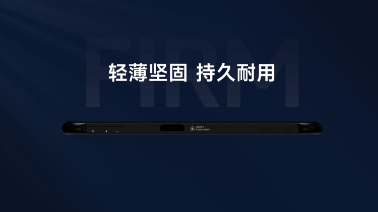 Seuic东集官网