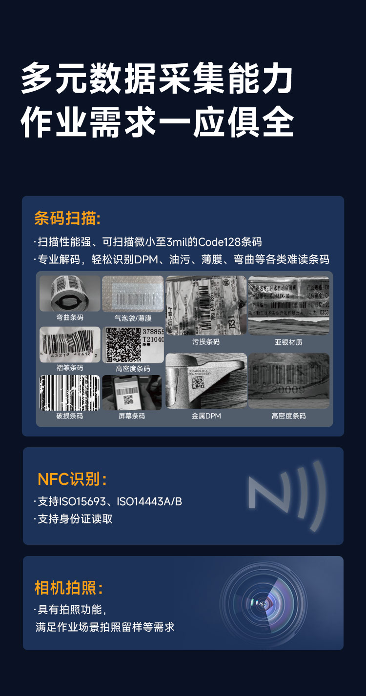 Seuic东集官网