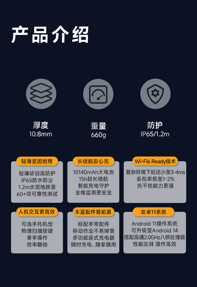 Seuic东集官网