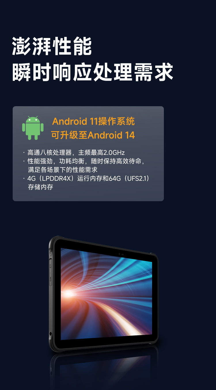 Seuic东集官网
