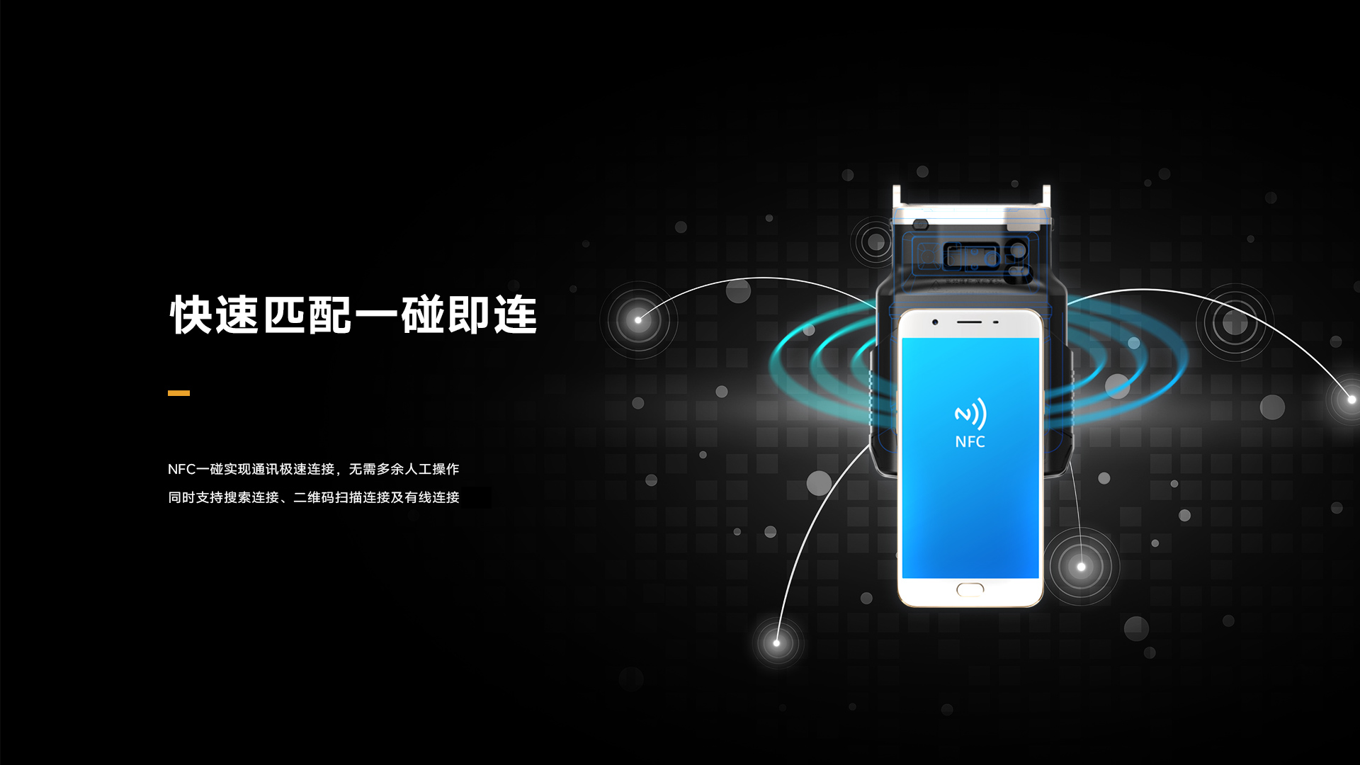 Seuic东集官网
