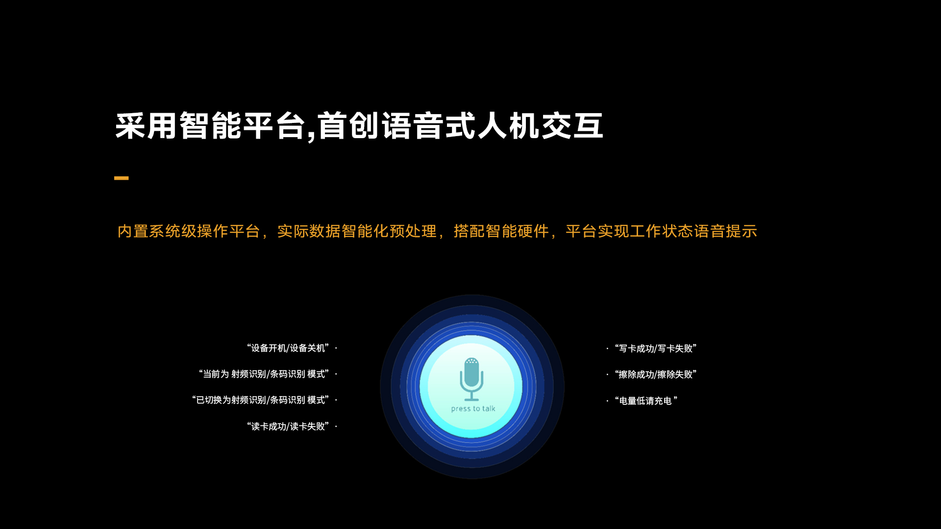 Seuic东集官网