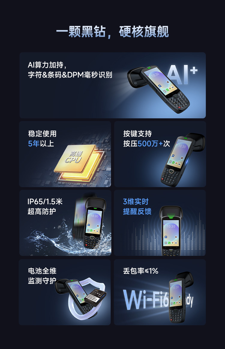 Seuic东集官网