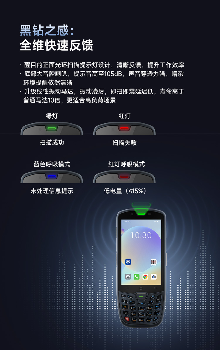Seuic东集官网