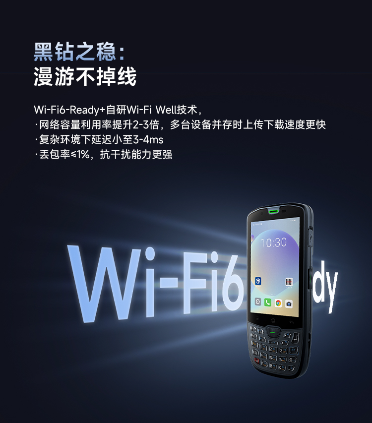 Seuic东集官网