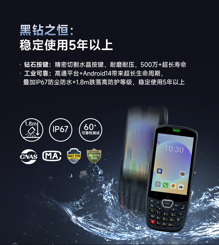 Seuic东集官网