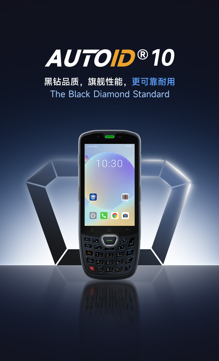 Seuic东集官网