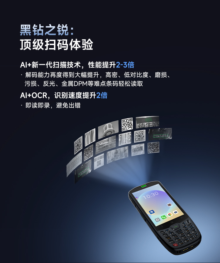 Seuic东集官网