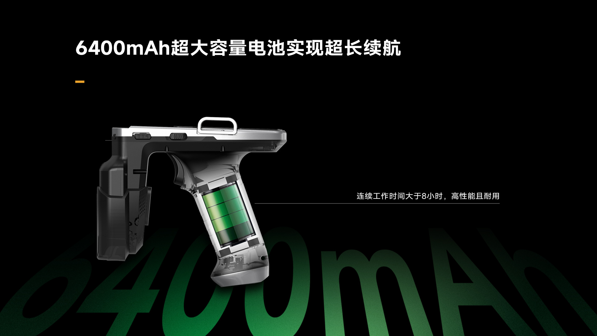 Seuic东集官网