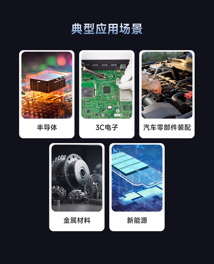 Seuic东集官网
