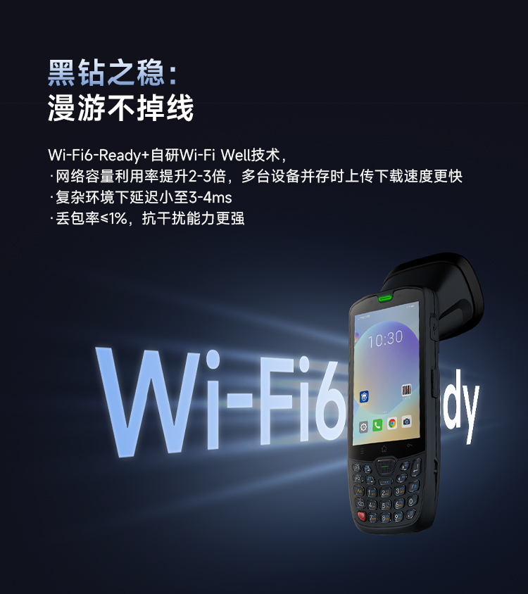 Seuic东集官网
