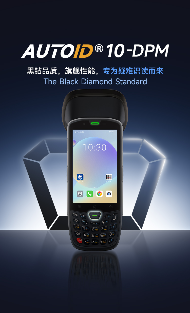 Seuic东集官网