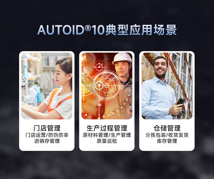 Seuic东集官网