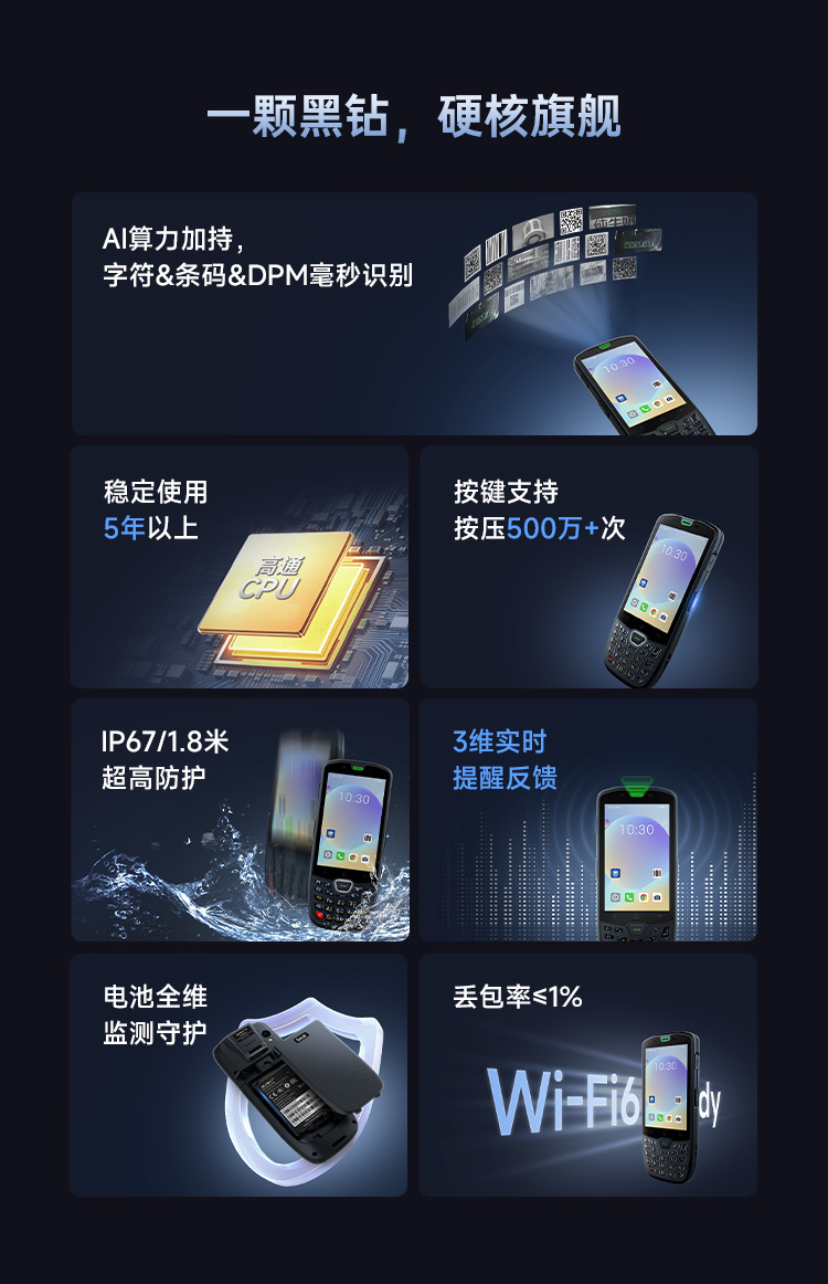 Seuic东集官网