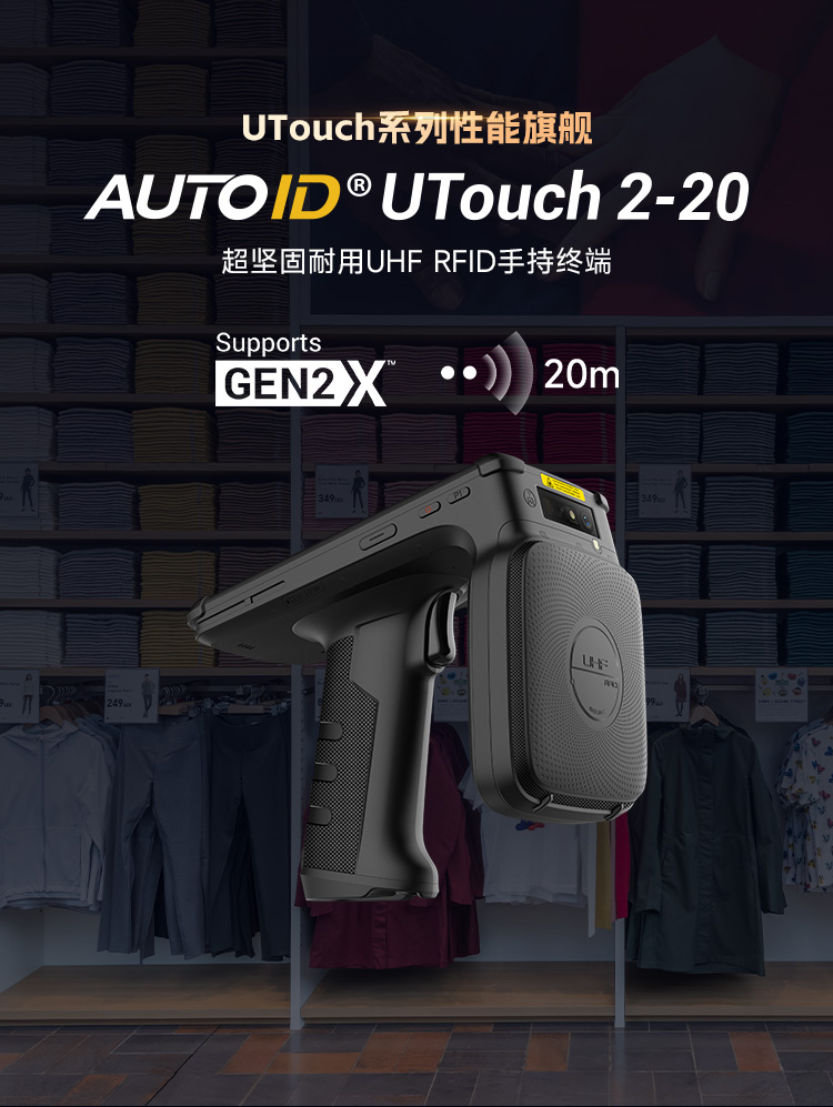 Seuic东集官网