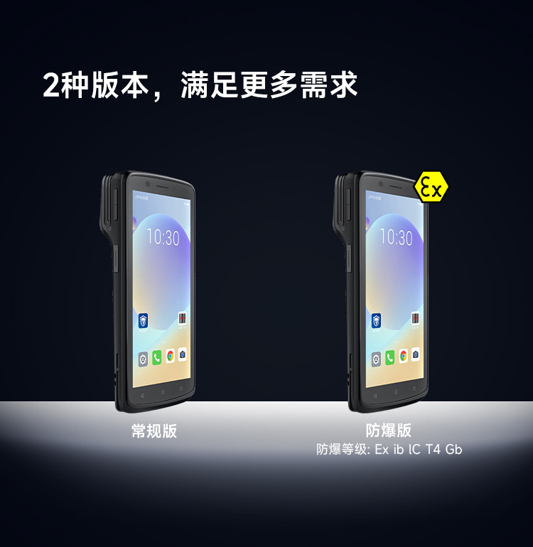 Seuic东集官网